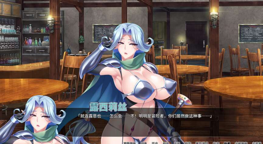 冒险者肉便旅馆 Harem Inn v1.4（PC限定）